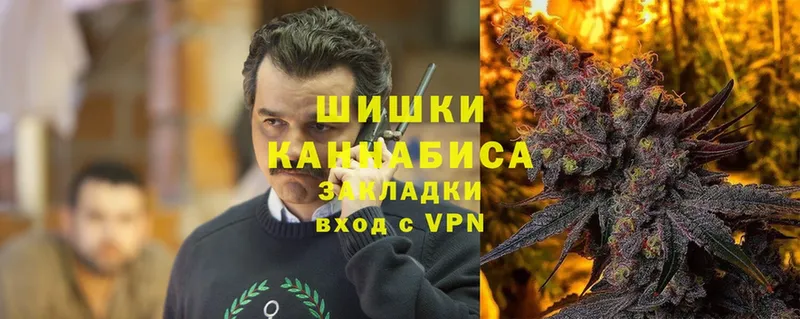 Канабис THC 21%  Энем 